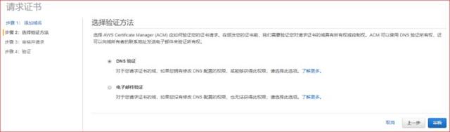 圖形用戶界面, 文本, 應(yīng)用程序

描述已自動生成