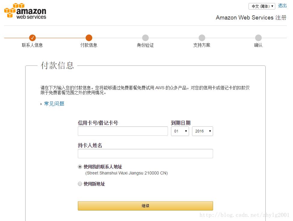 圖形用戶界面, 文本, 應(yīng)用程序

描述已自動生成